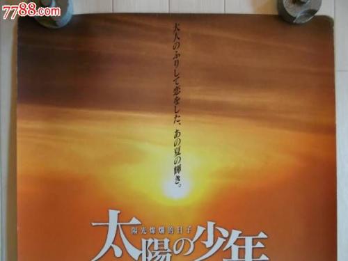 哪里能买到布隆迪签证